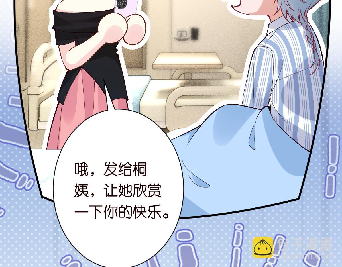 第327 桐姨出山72