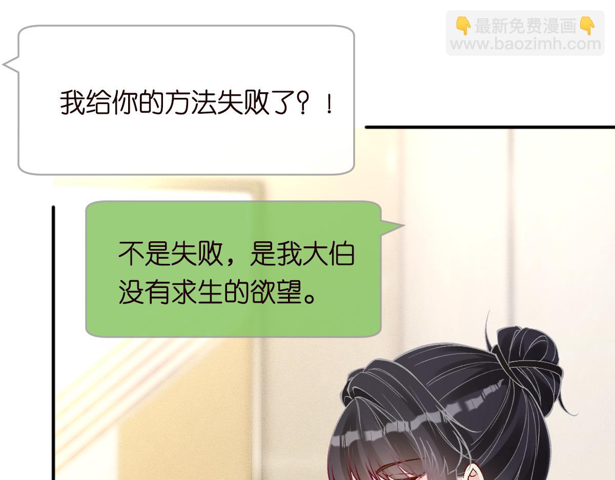 第327 桐姨出山78