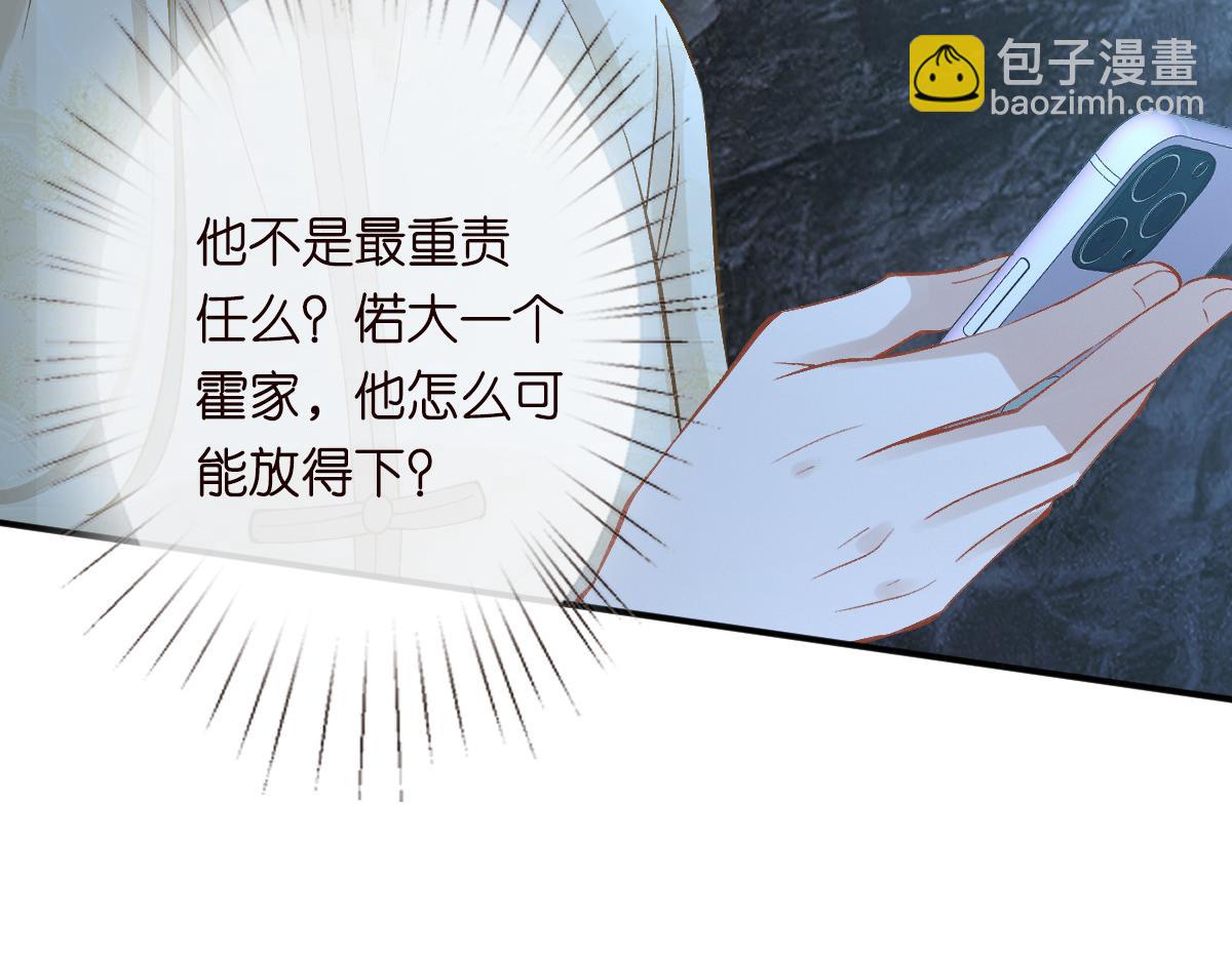 第327 桐姨出山82