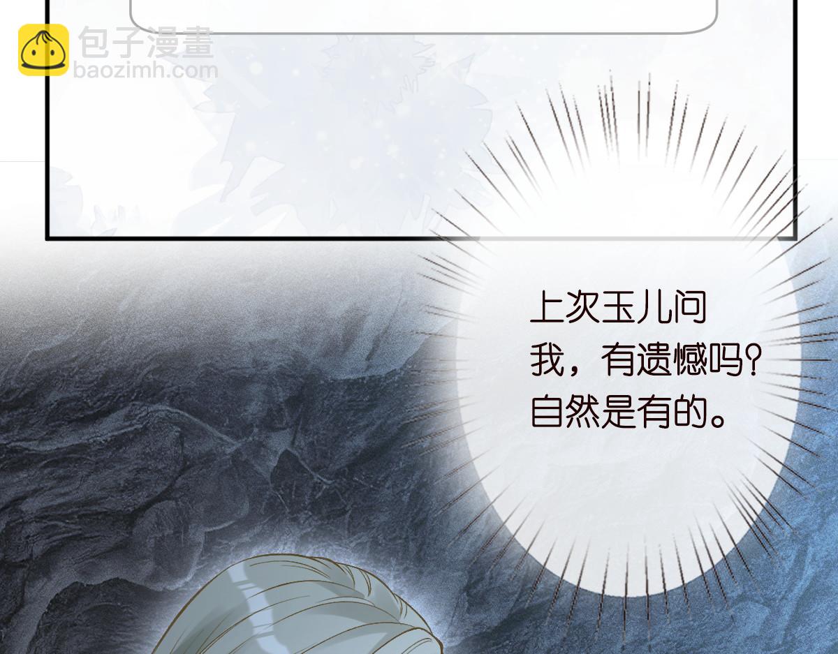 第327 桐姨出山84