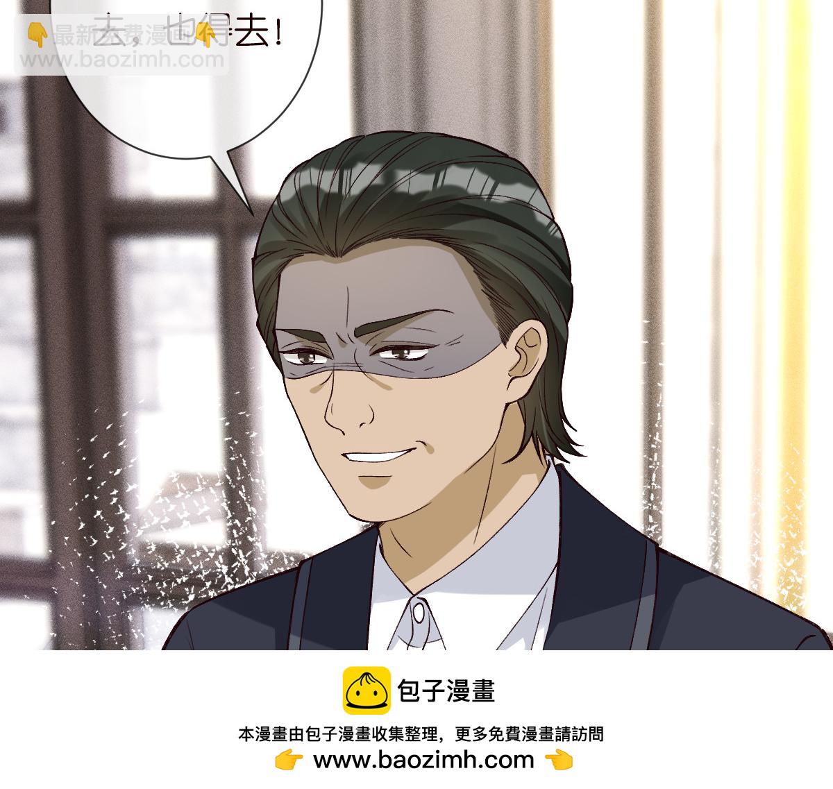 第328 伯爵府的目标103