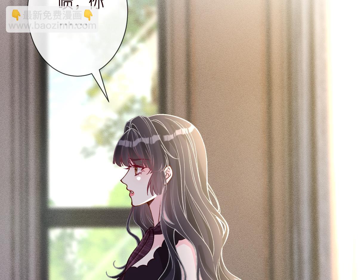 第328 伯爵府的目标109