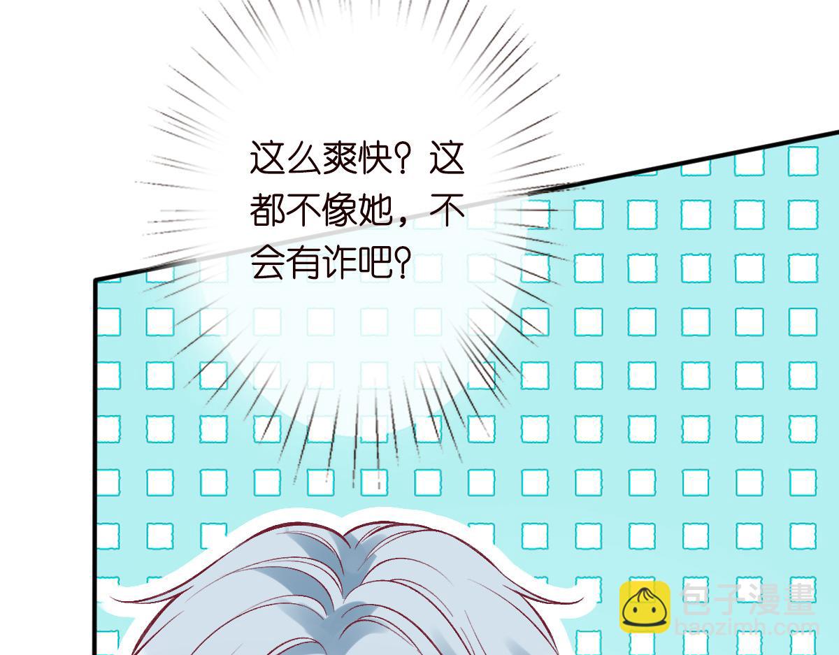 第328 伯爵府的目标19
