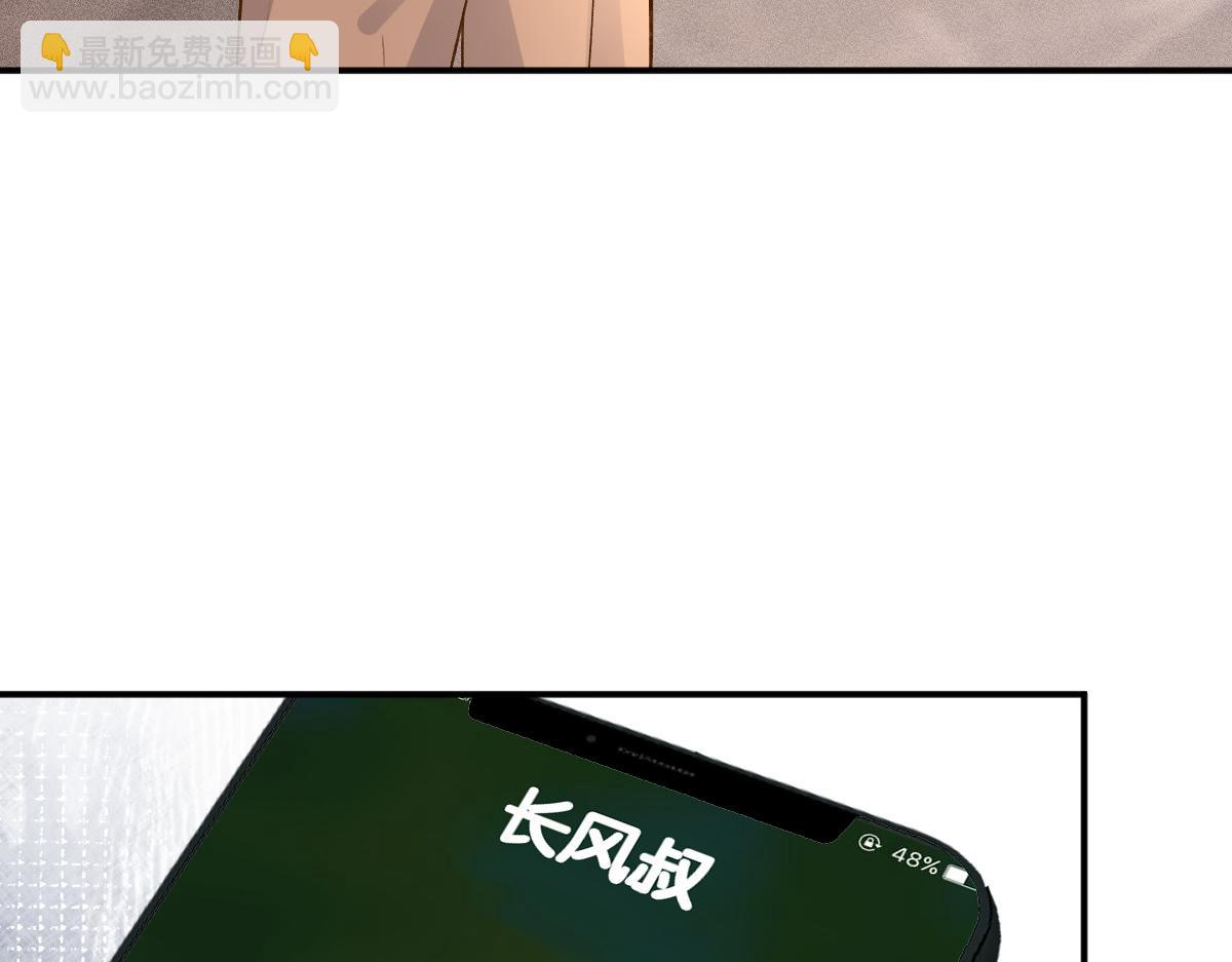 第328 伯爵府的目标36
