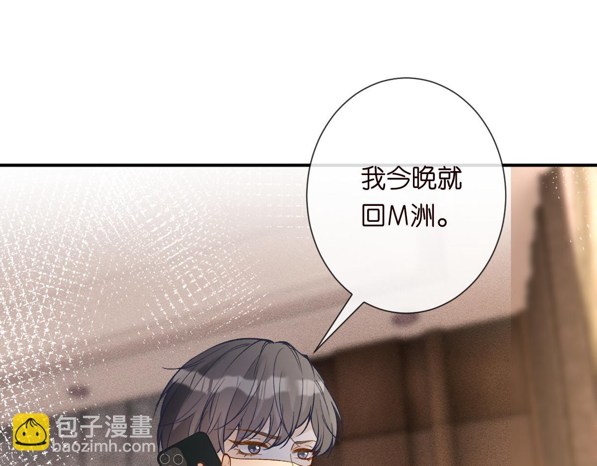第328 伯爵府的目标54