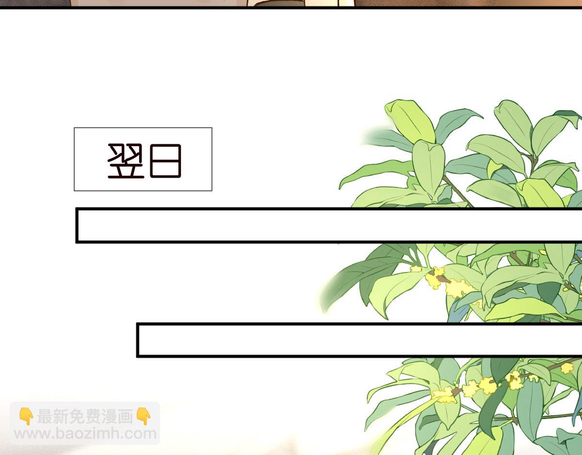第328 伯爵府的目标56