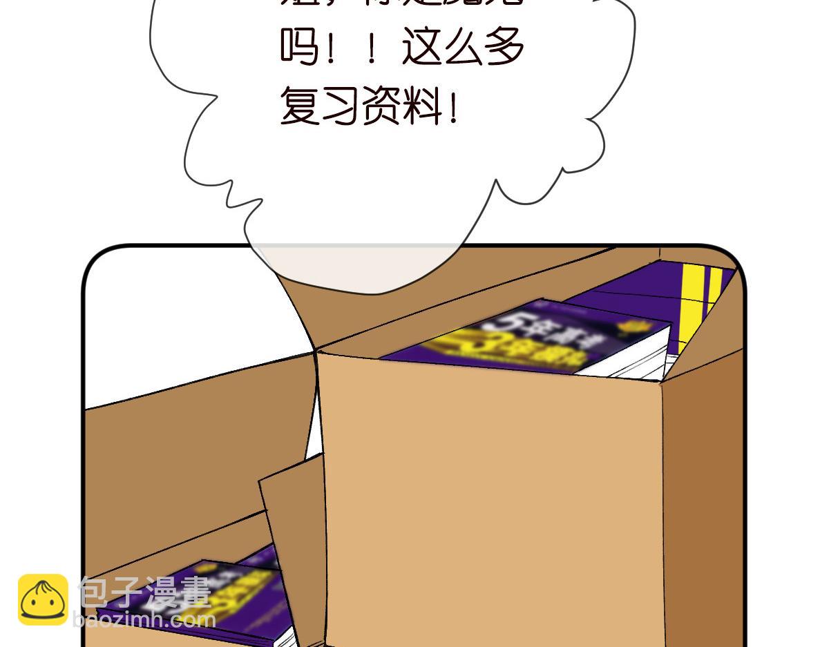 第328 伯爵府的目标59