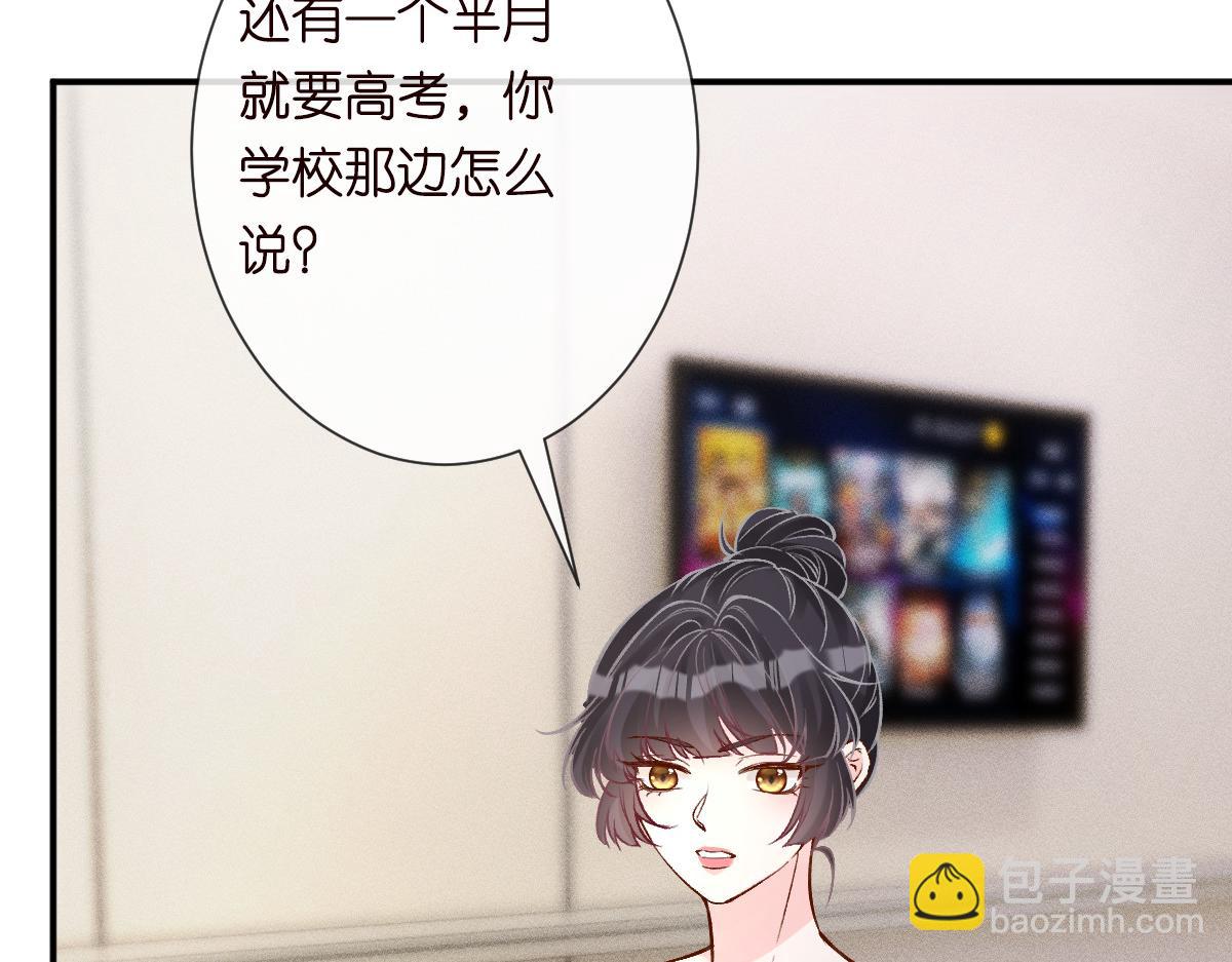 第328 伯爵府的目标6