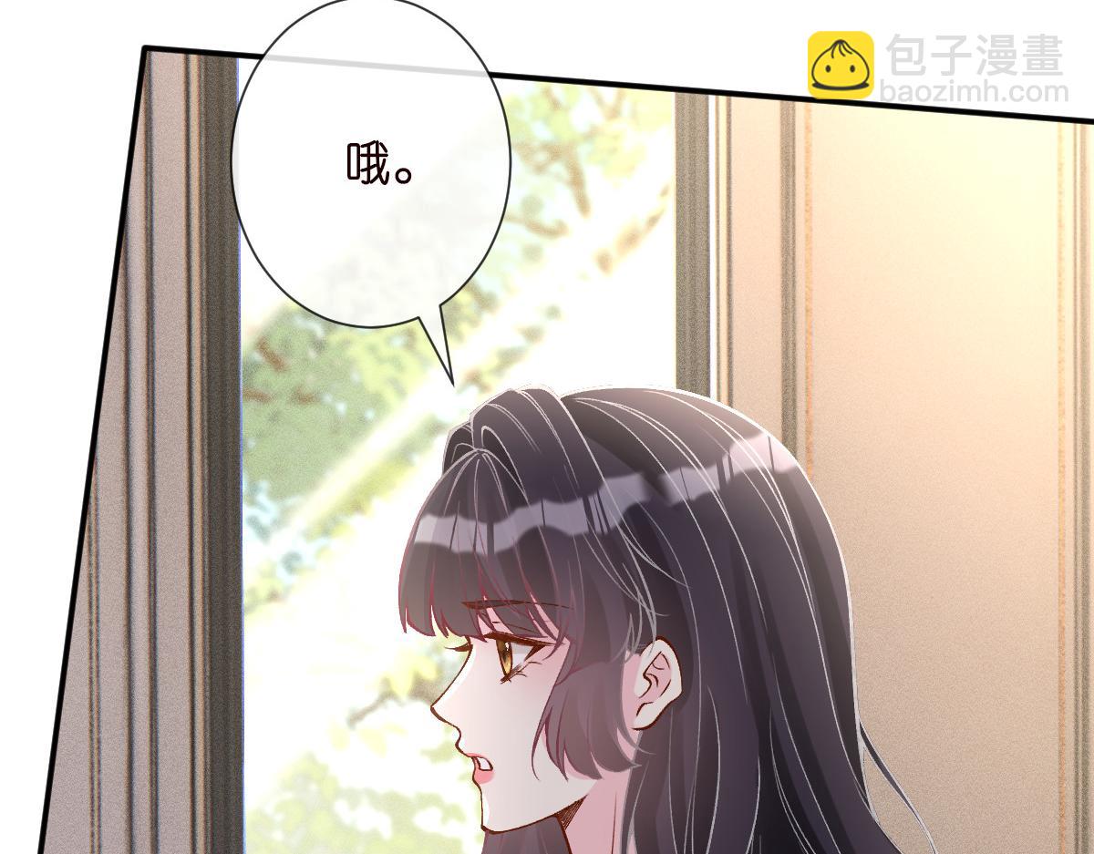 第328 伯爵府的目标66