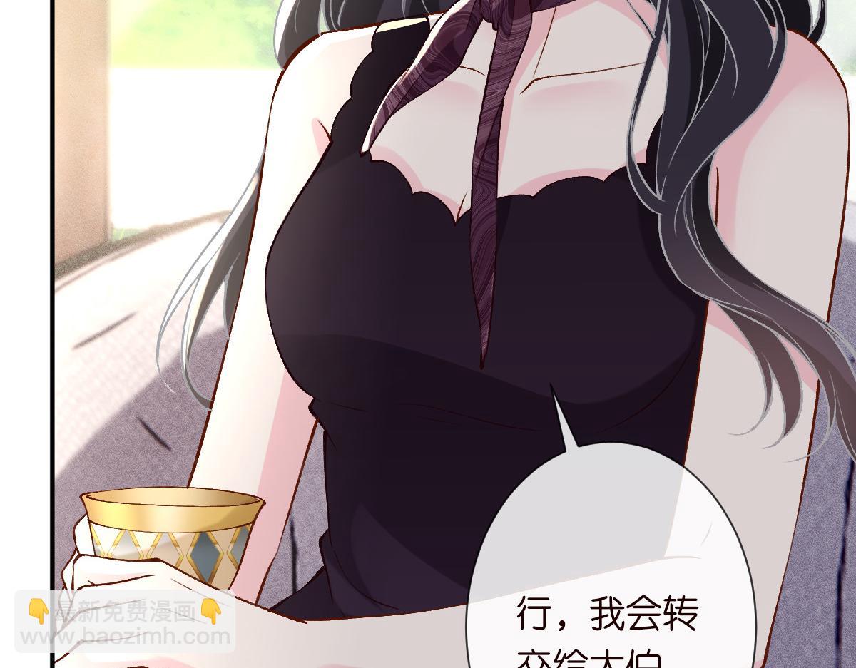 第328 伯爵府的目标75