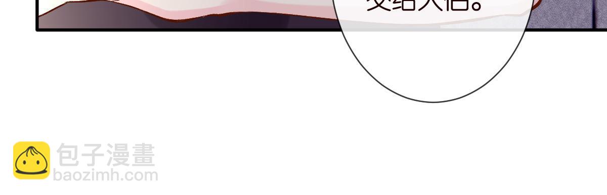 第328 伯爵府的目标76