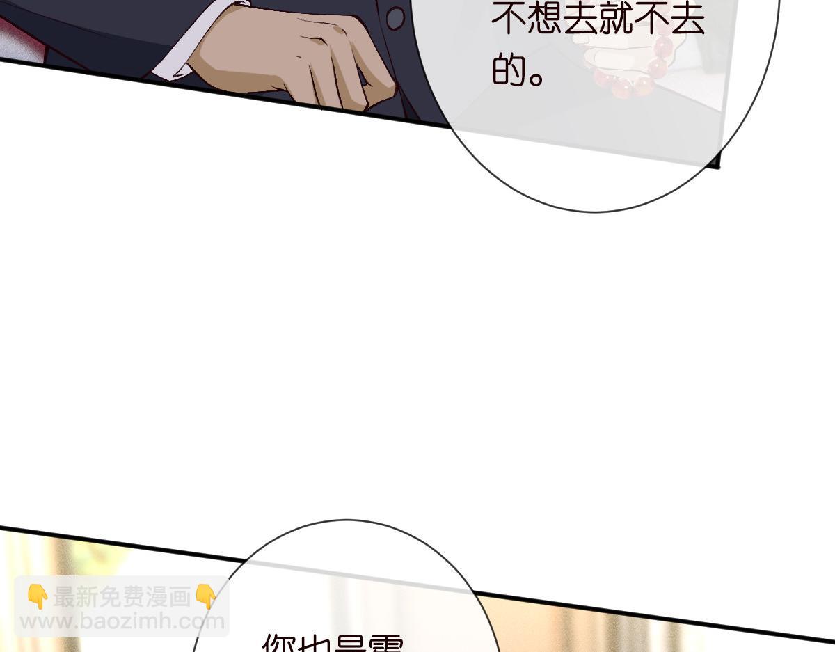 第328 伯爵府的目标86