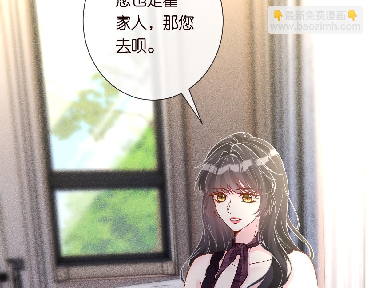 第328 伯爵府的目标87