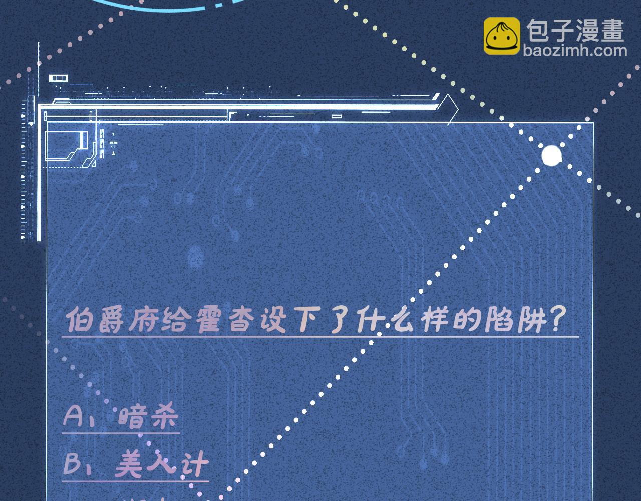 第330 好戏开场118