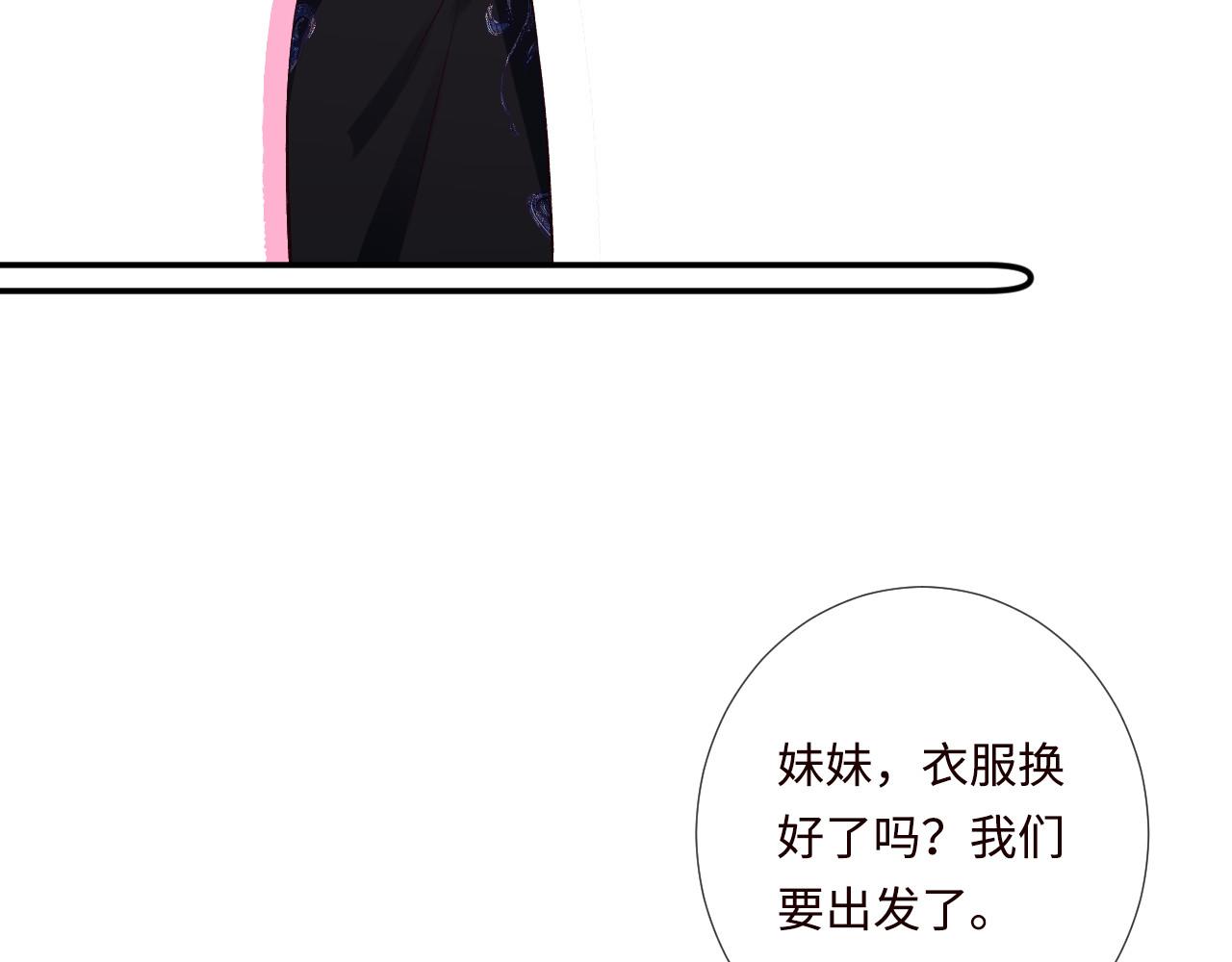 第330 好戏开场12