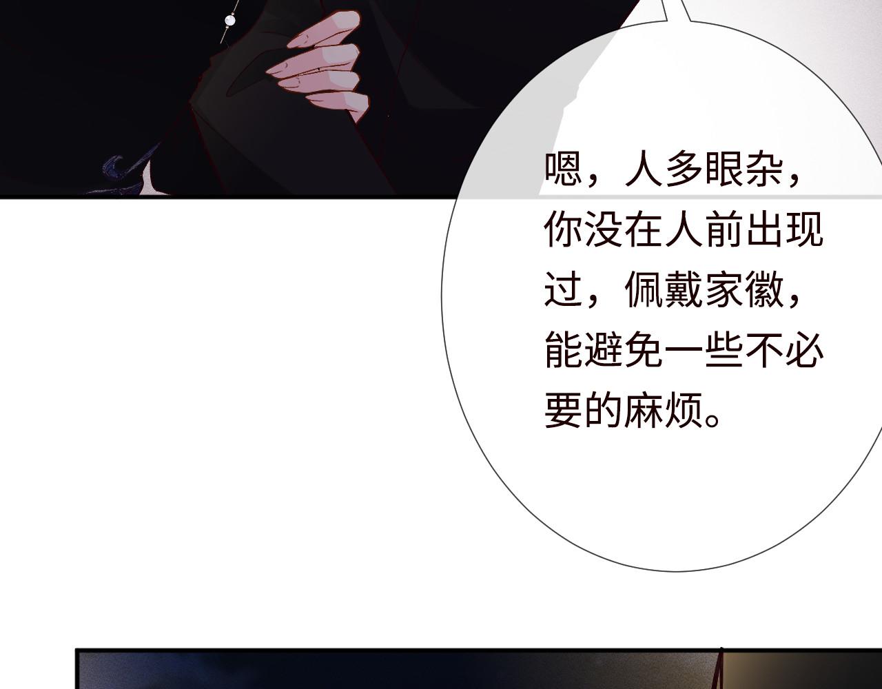 第330 好戏开场35