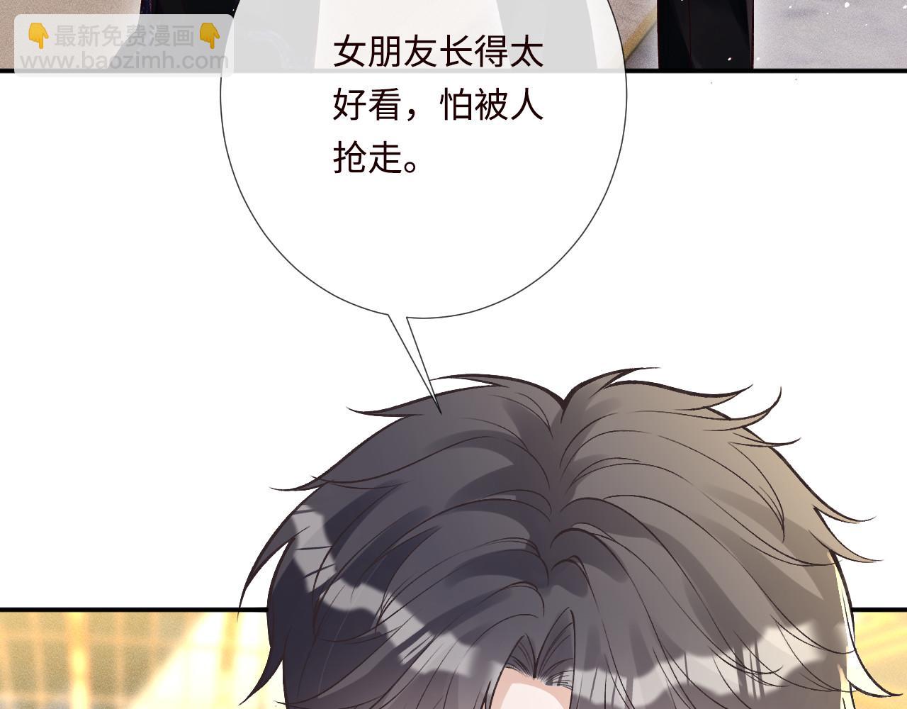 第330 好戏开场79