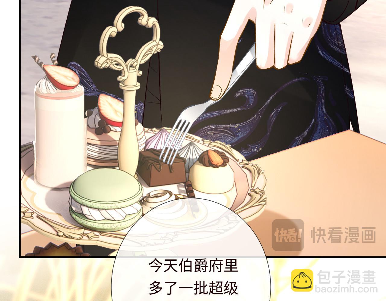 第330 好戏开场83