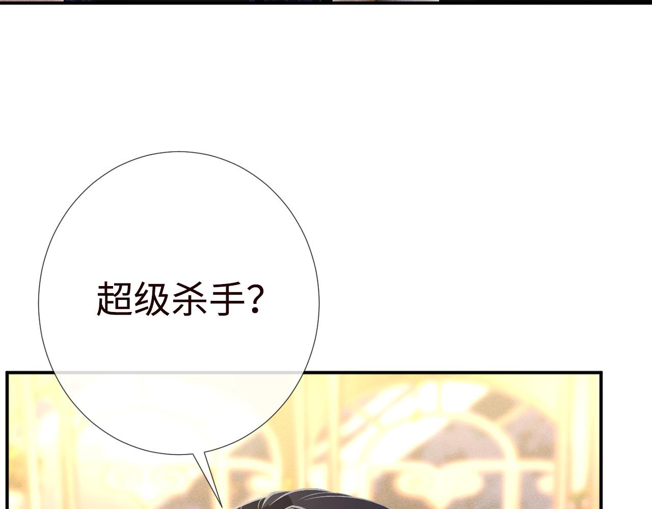 第330 好戏开场86