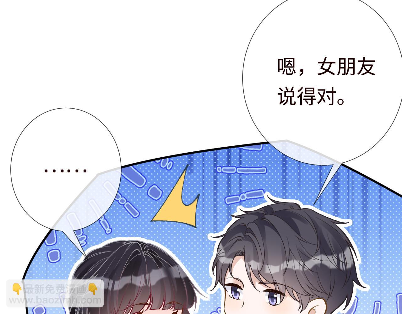 第330 好戏开场94