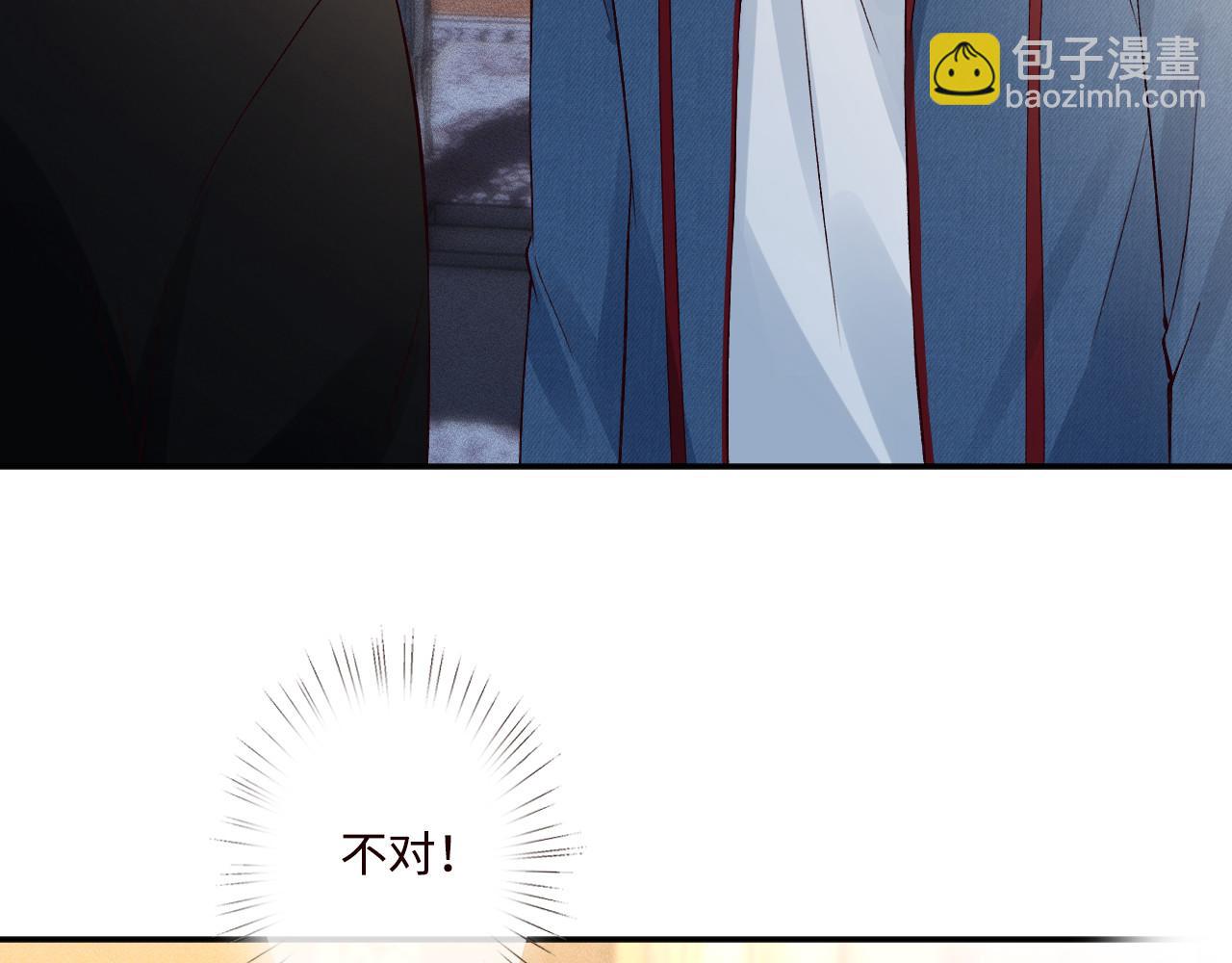 第331 暗杀105