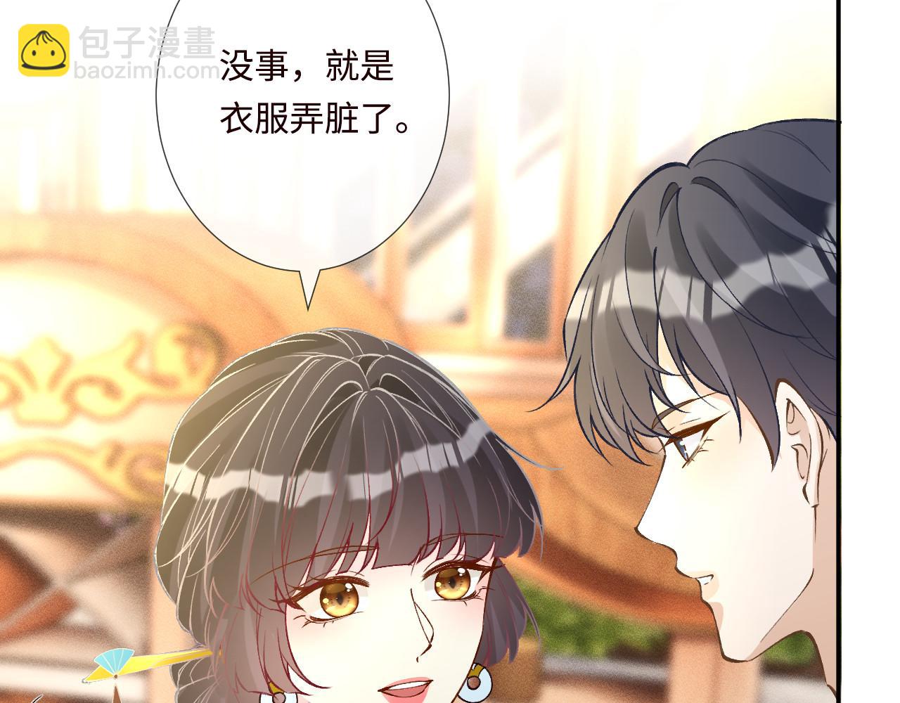 第331 暗杀23