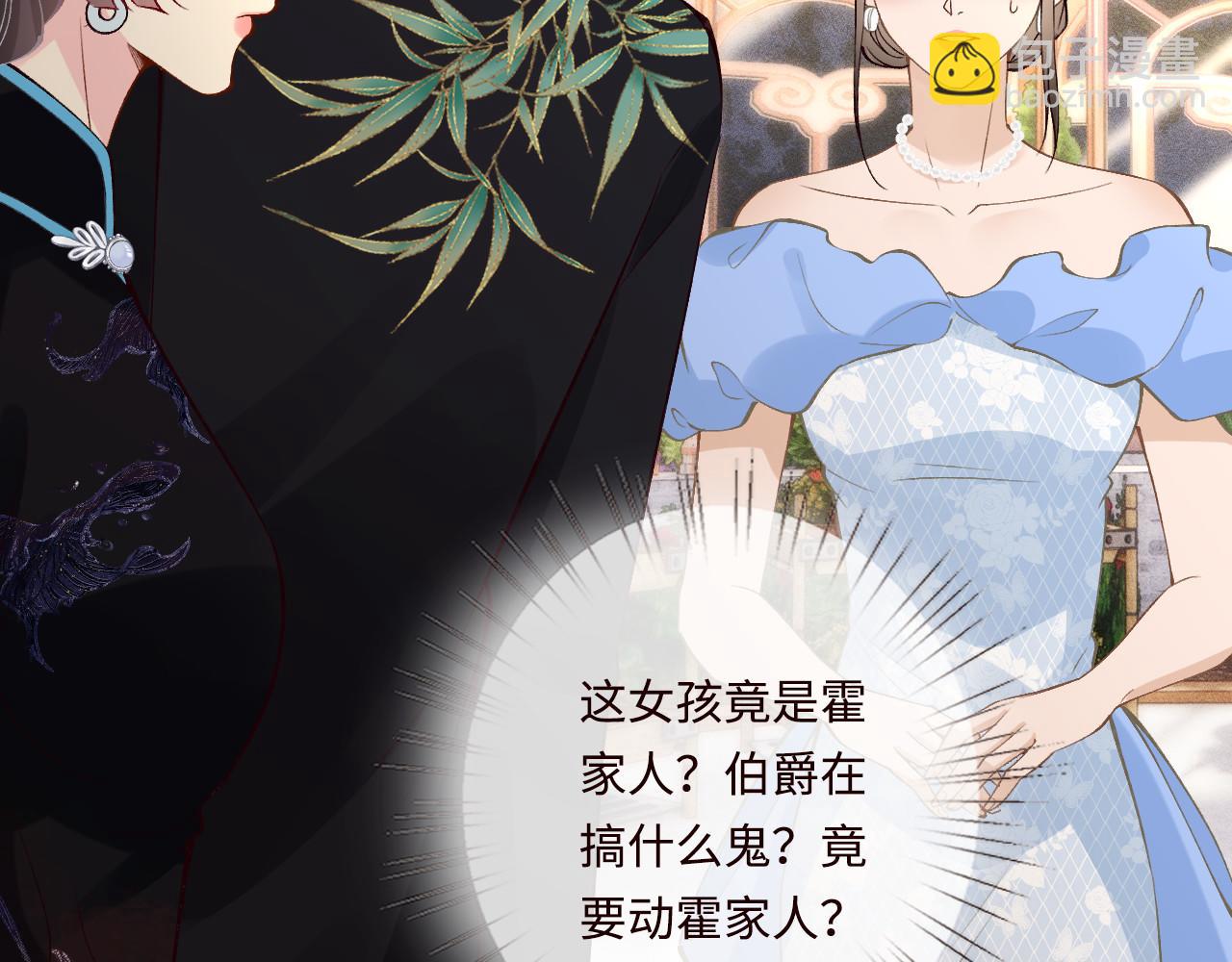 第331 暗杀26