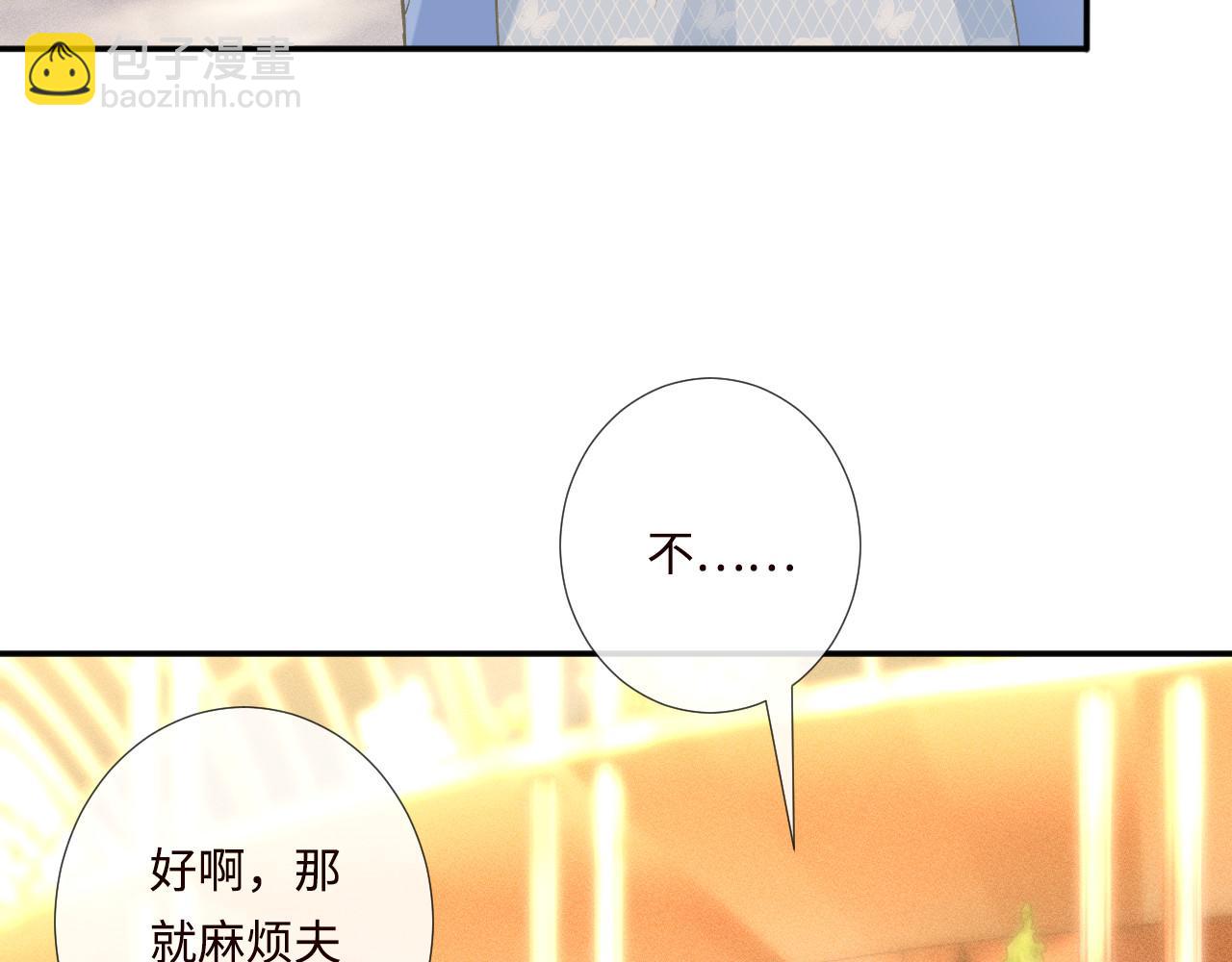 第331 暗杀31