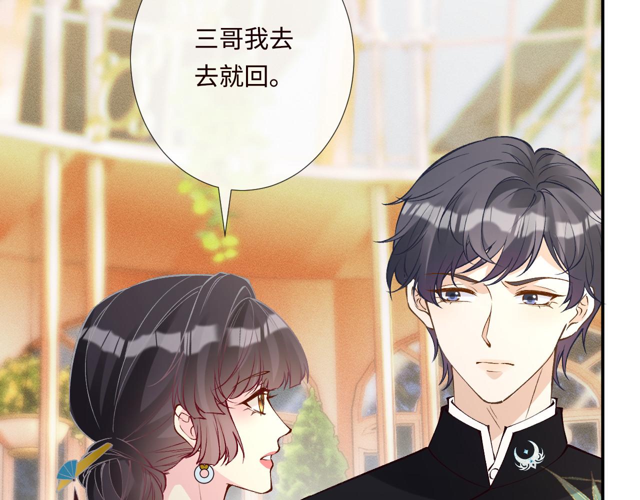 第331 暗杀34