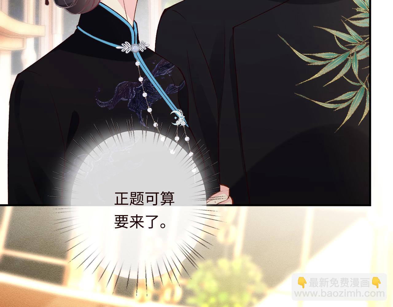 第331 暗杀35