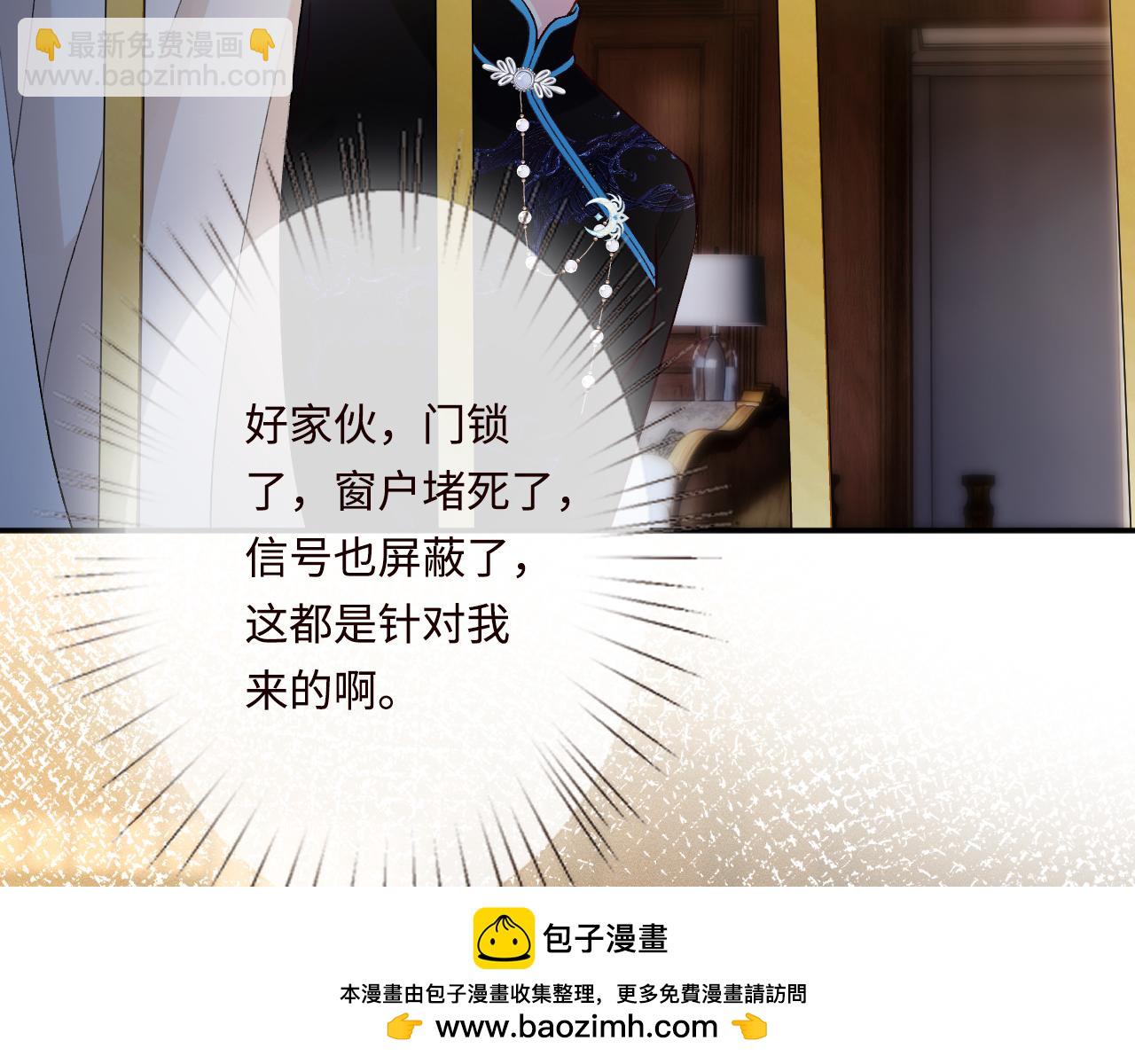 第331 暗杀53