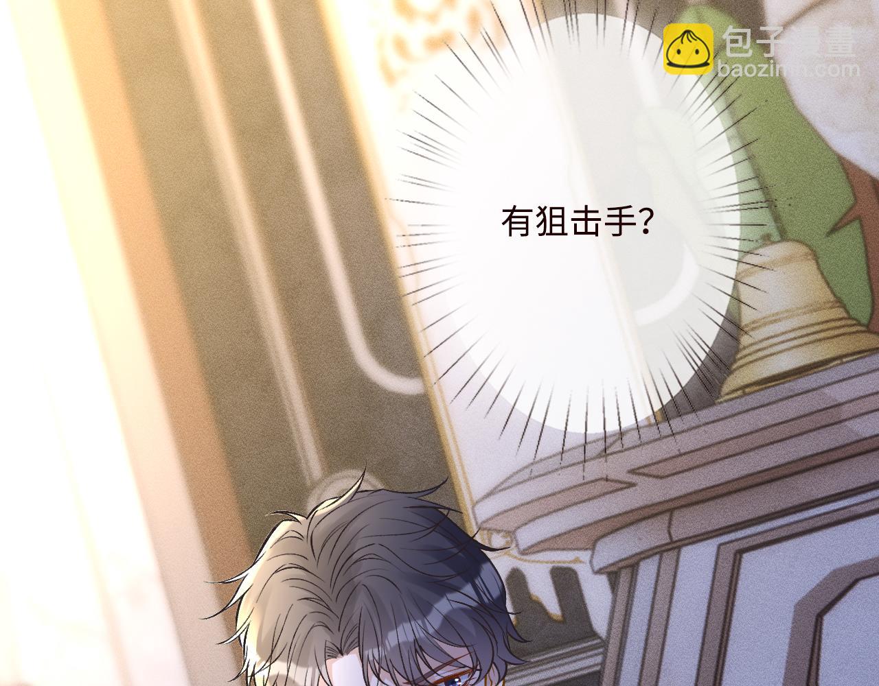 第331 暗杀66