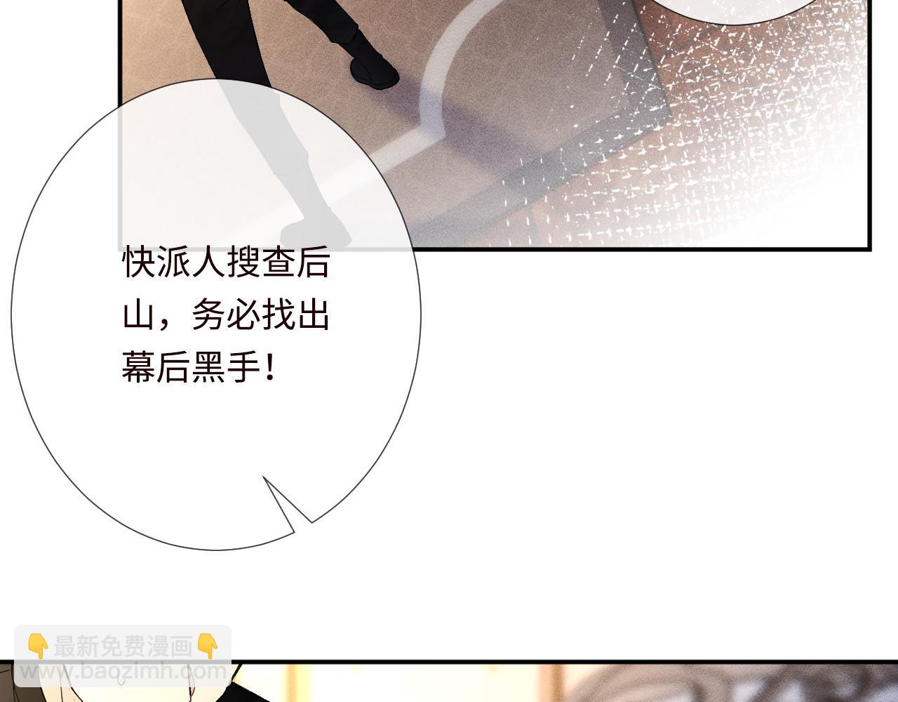 第331 暗杀73