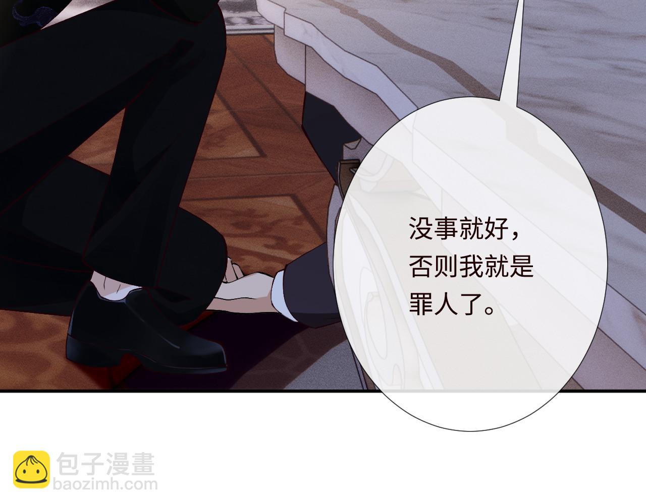 第331 暗杀77