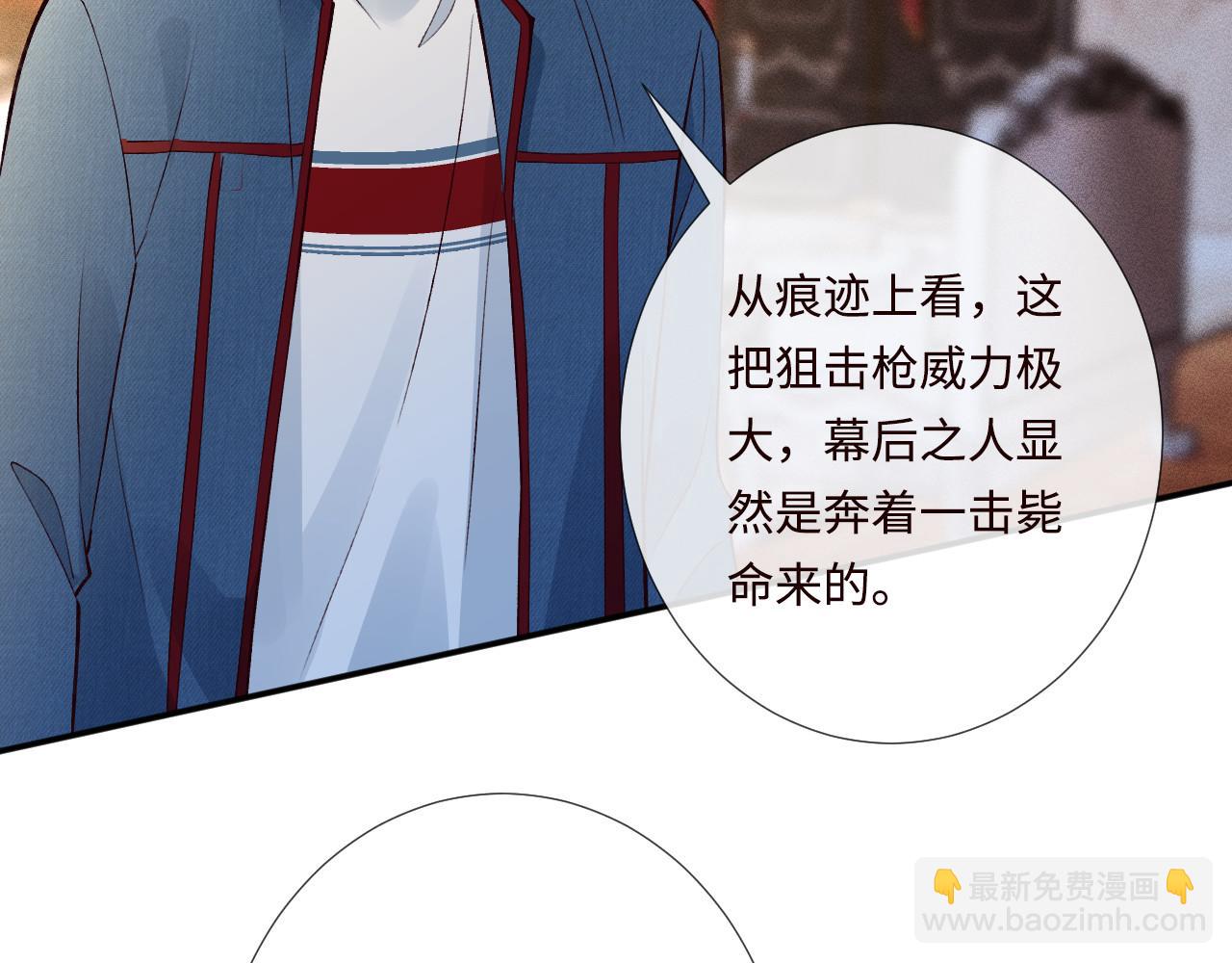 第331 暗杀86