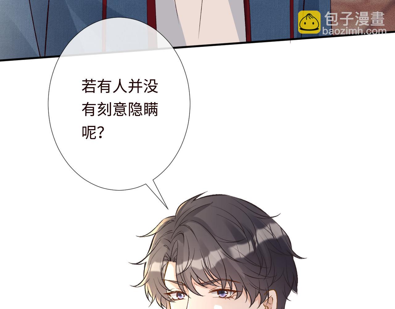 第331 暗杀89