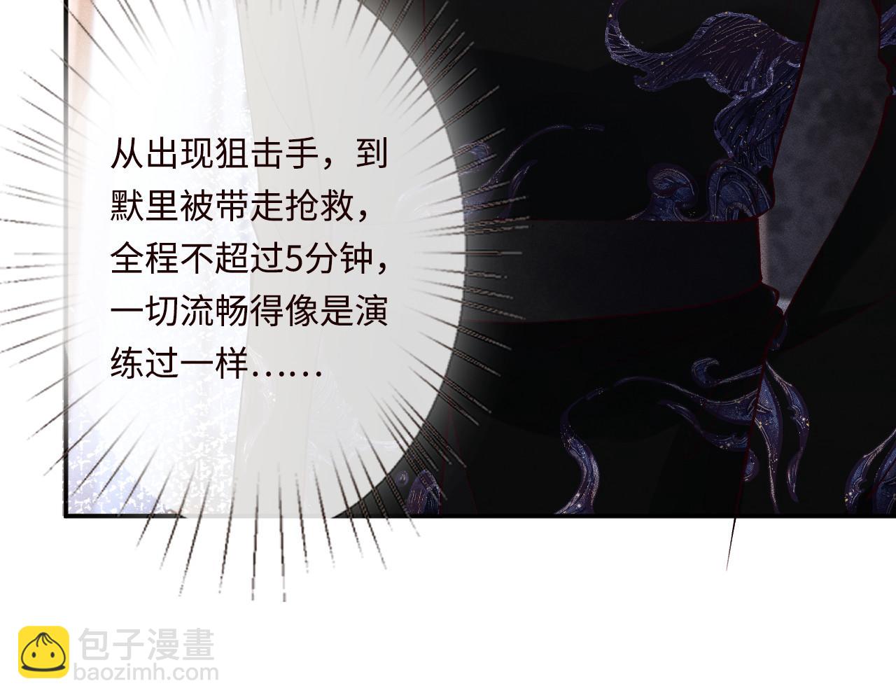 第331 暗杀91