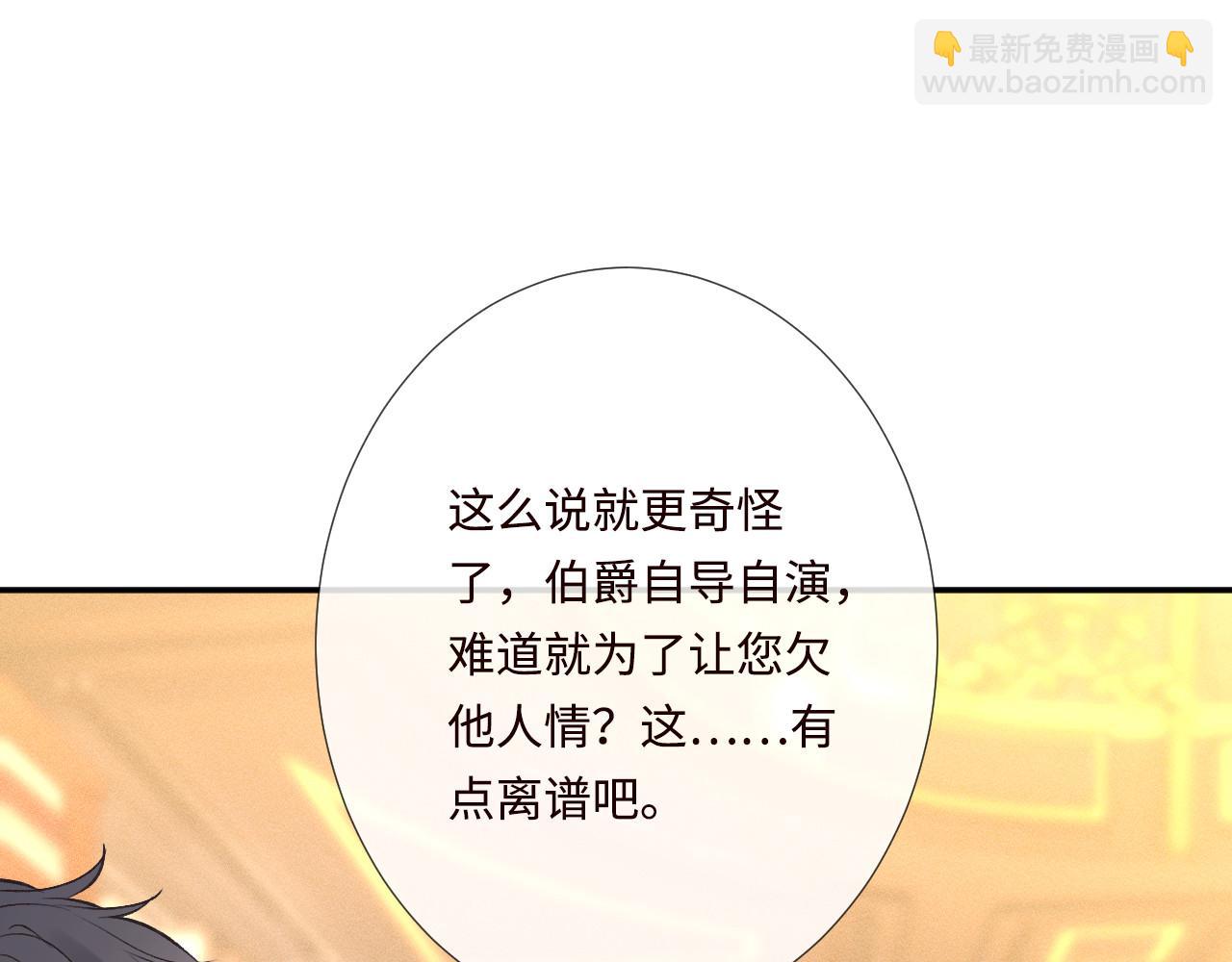 第331 暗杀99
