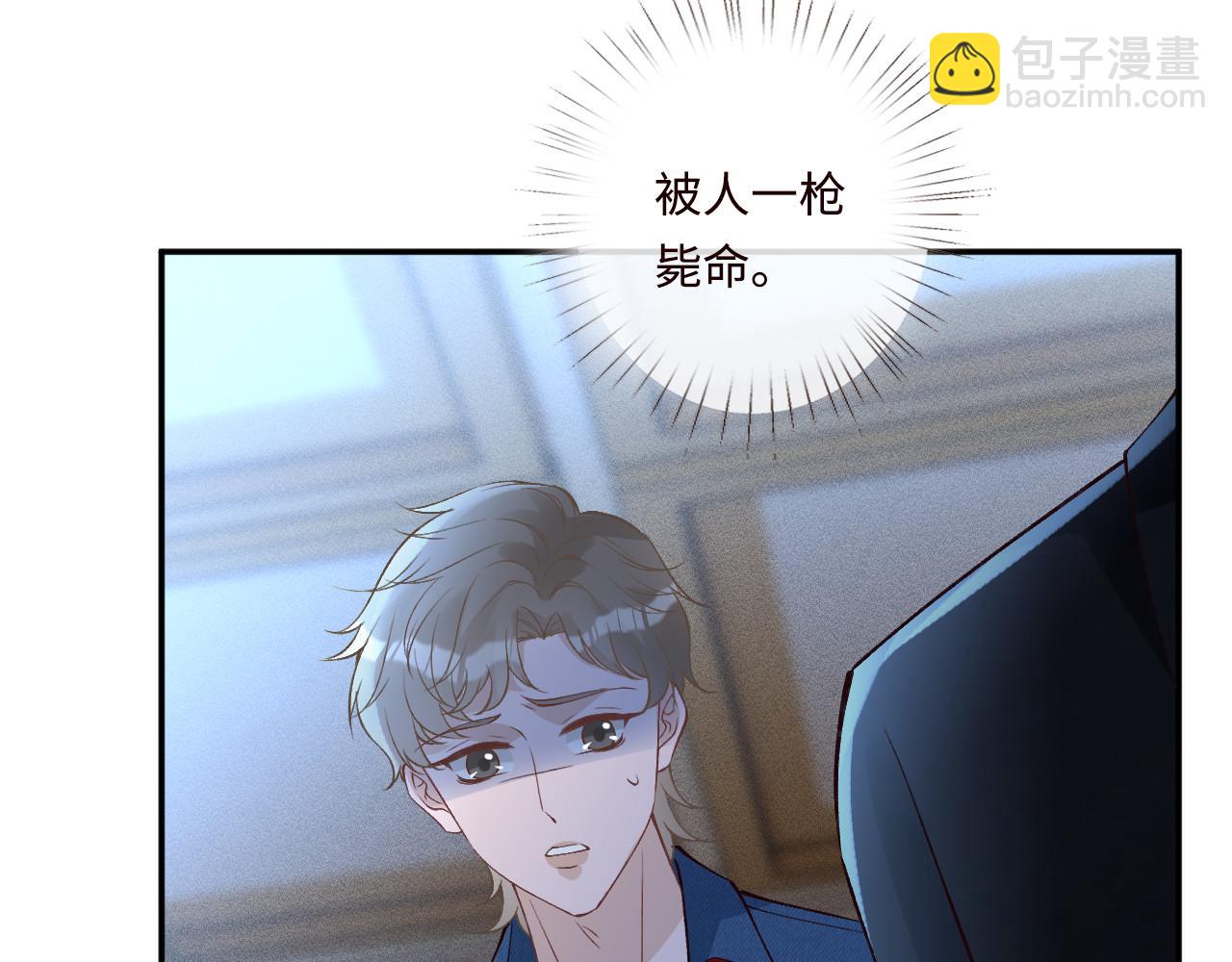 第332 伯爵府冲突10