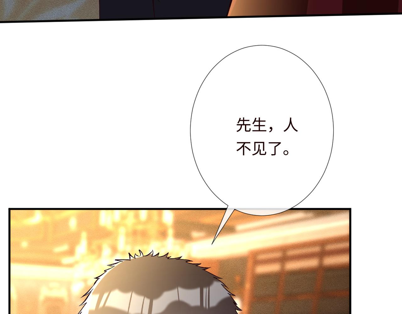 第332 伯爵府冲突108