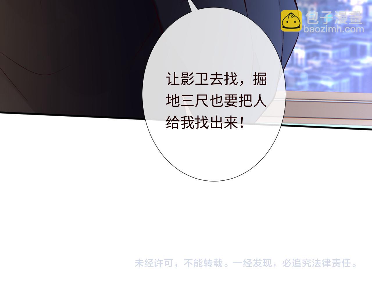 第332 伯爵府冲突113