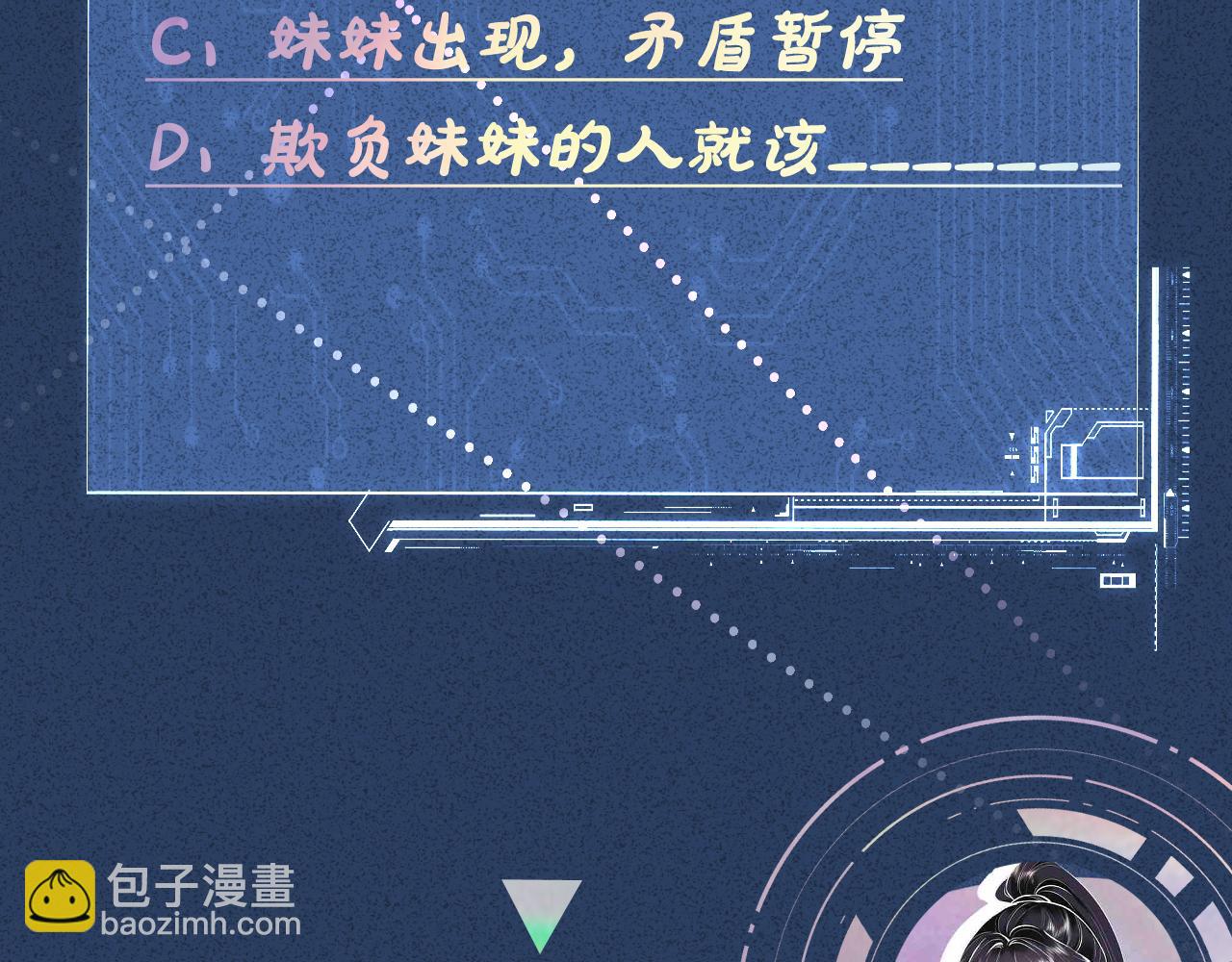 第332 伯爵府冲突117