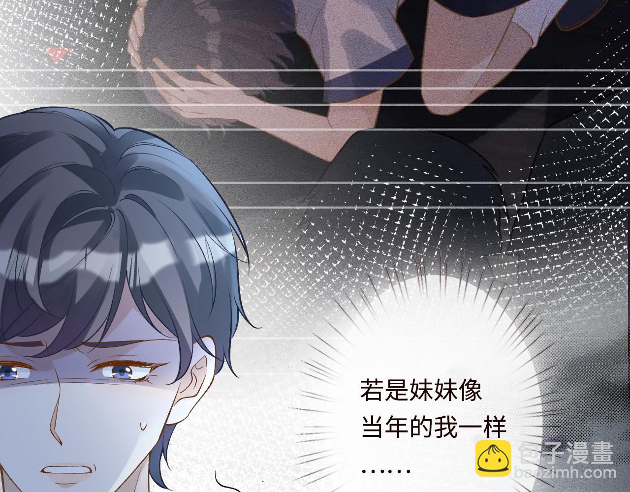 第332 伯爵府冲突13