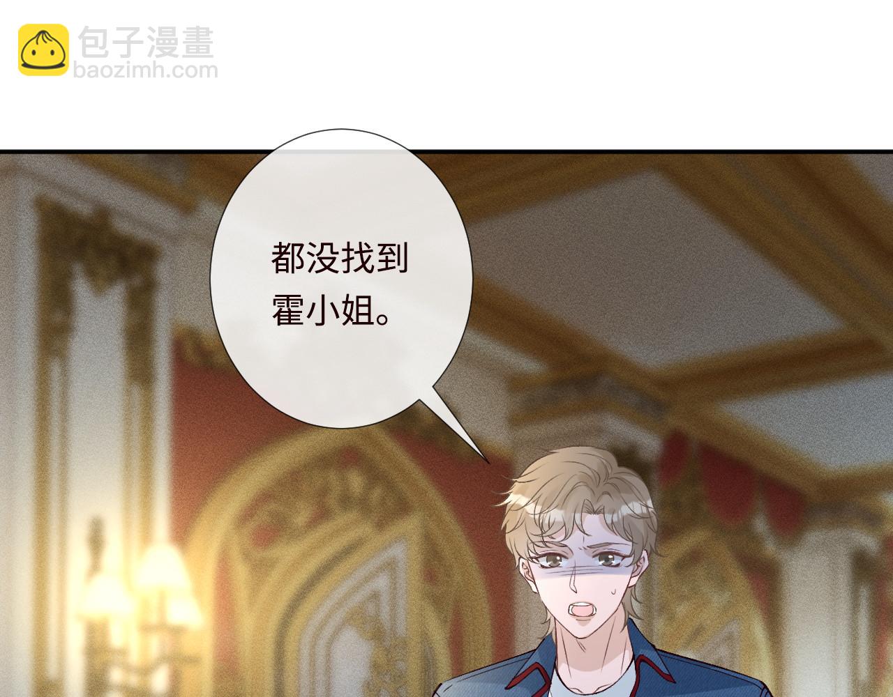 第332 伯爵府冲突20