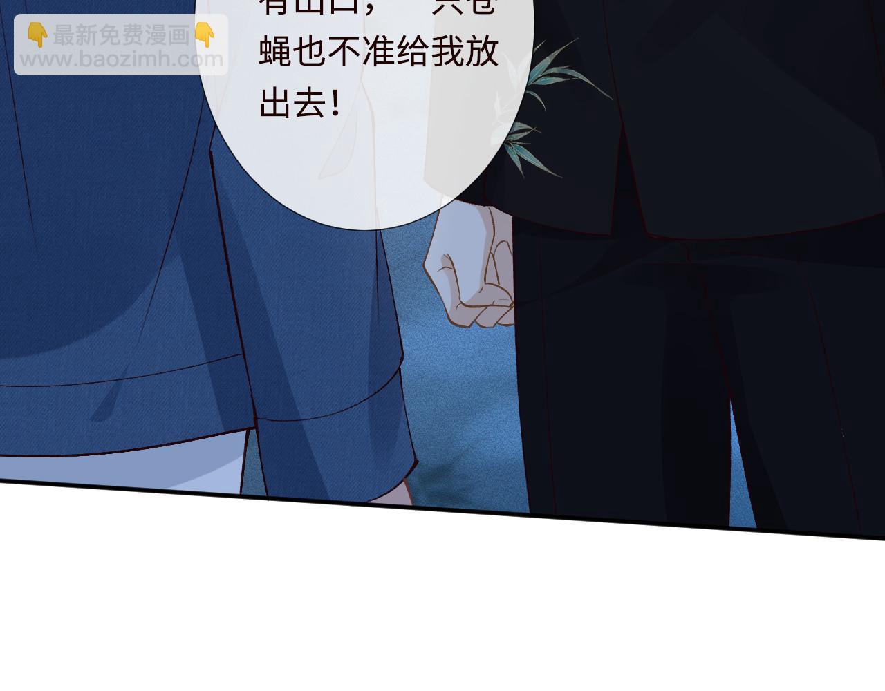 第332 伯爵府冲突24