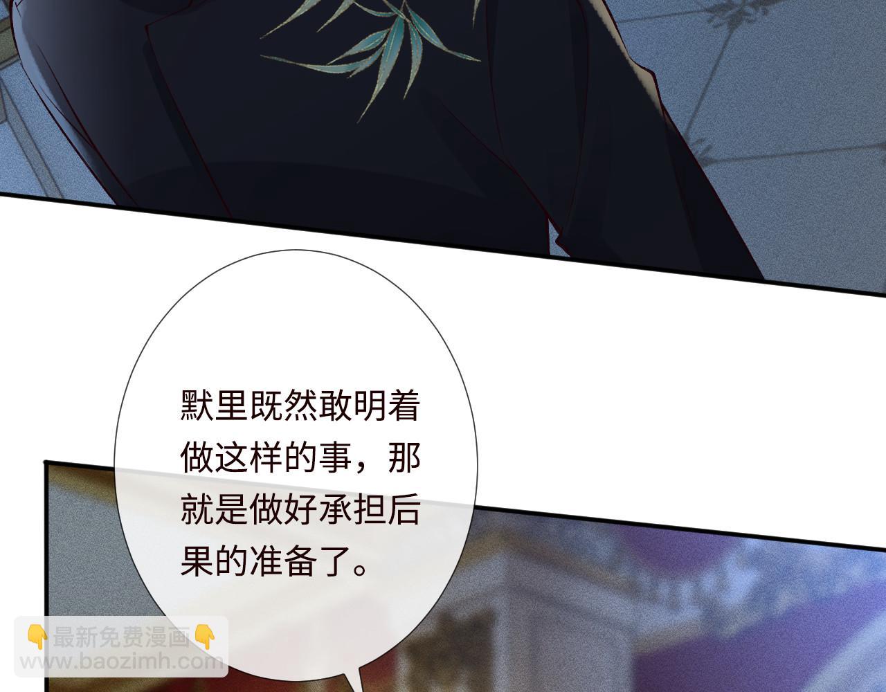 第332 伯爵府冲突27