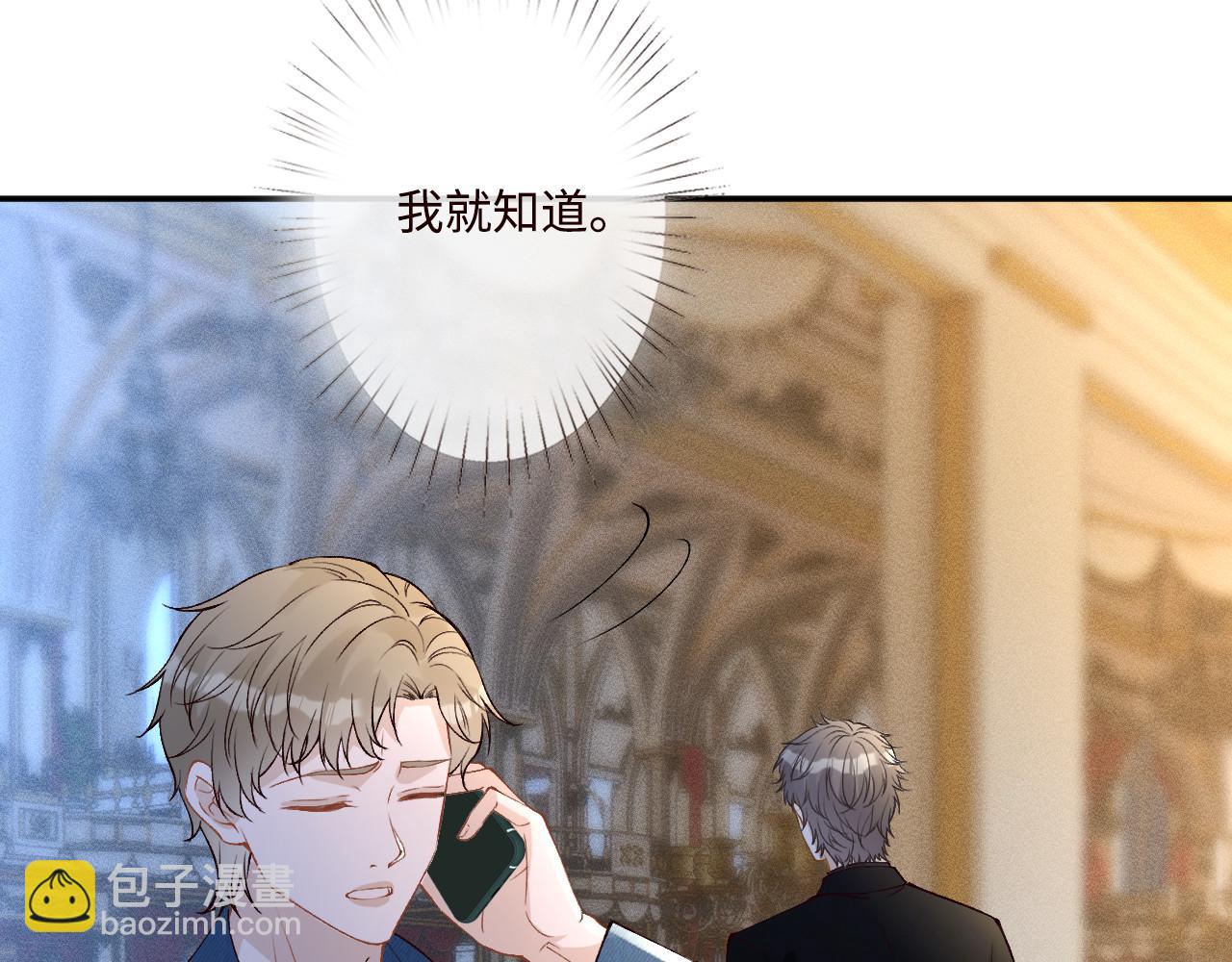 第332 伯爵府冲突30