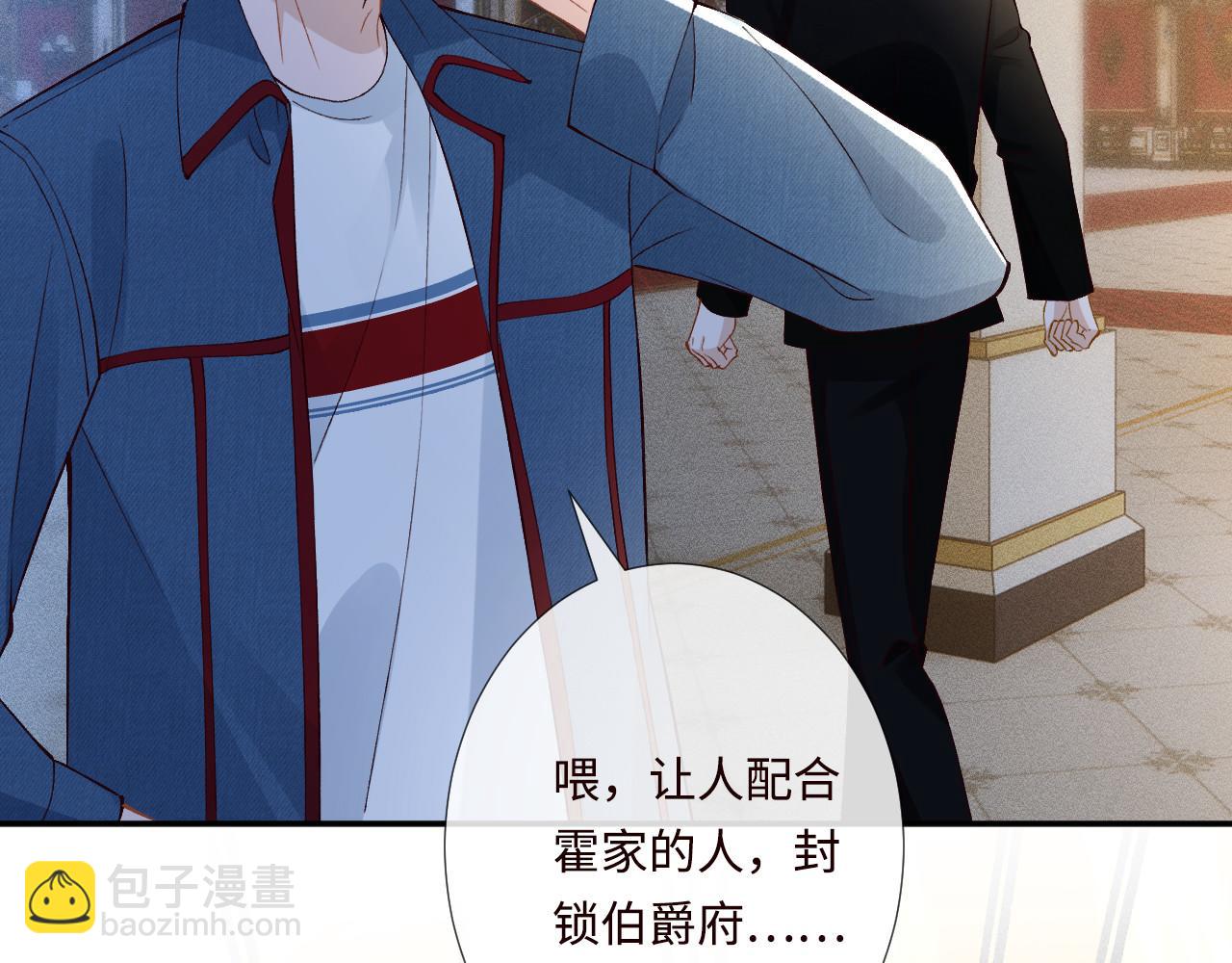 第332 伯爵府冲突31
