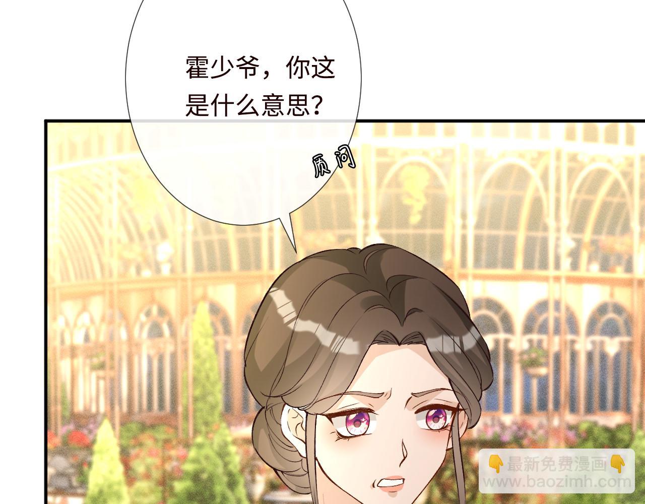 第332 伯爵府冲突40