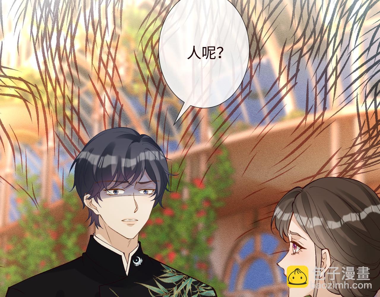 第332 伯爵府冲突42